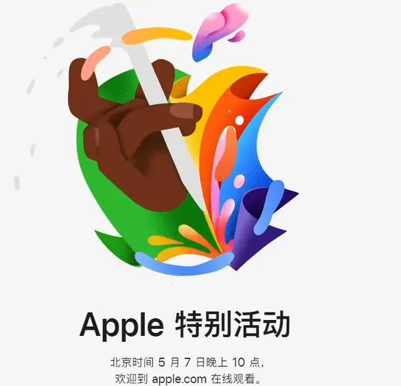 锡山锡山ipad维修服务点分享新款iPad Pro和iPad Air要来了