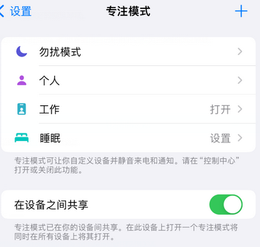 锡山iPhone维修服务分享可在指定位置自动切换锁屏墙纸 