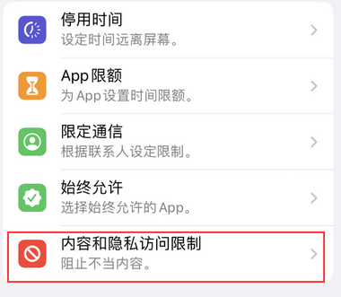 锡山appleID维修服务iPhone设置中Apple ID显示为灰色无法使用