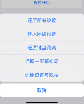 锡山apple服务站点分享iPhone上个人热点丢失了怎么办