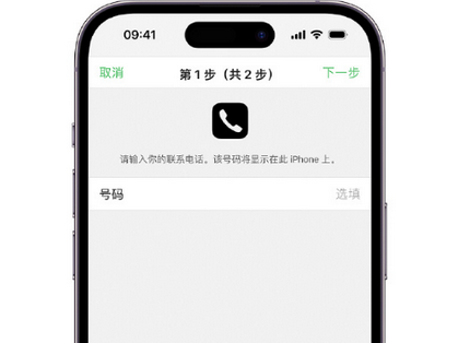 锡山apple维修店分享如何通过iCloud网页查找iPhone位置