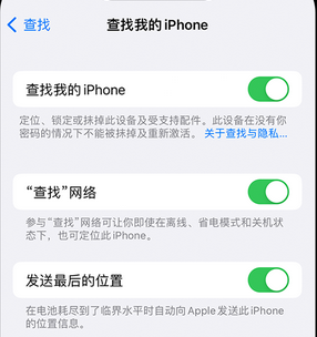 锡山apple维修店分享如何通过iCloud网页查找iPhone位置