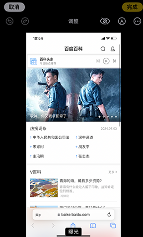 锡山iPhone维修服务分享iPhone怎么批量修图