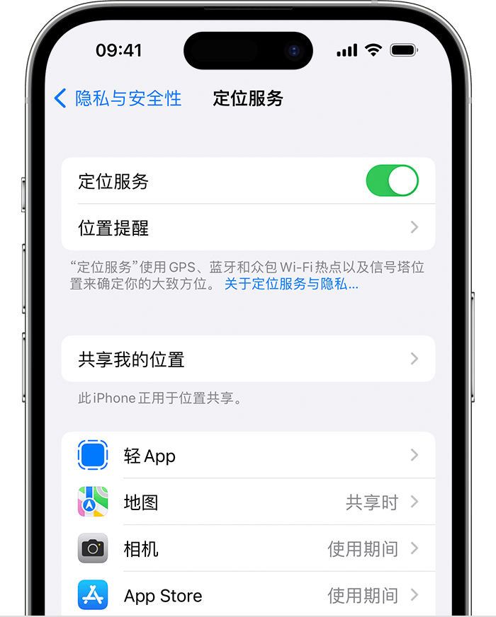 锡山苹果维修网点分享如何在iPhone上阻止个性化广告投放 