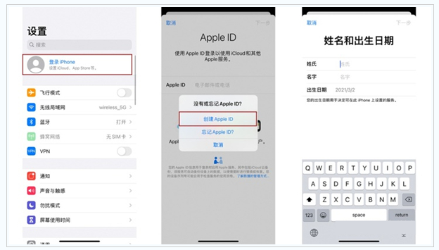 锡山苹果维修网点分享:Apple ID有什么用?新手如何注册iPhone14 ID? 