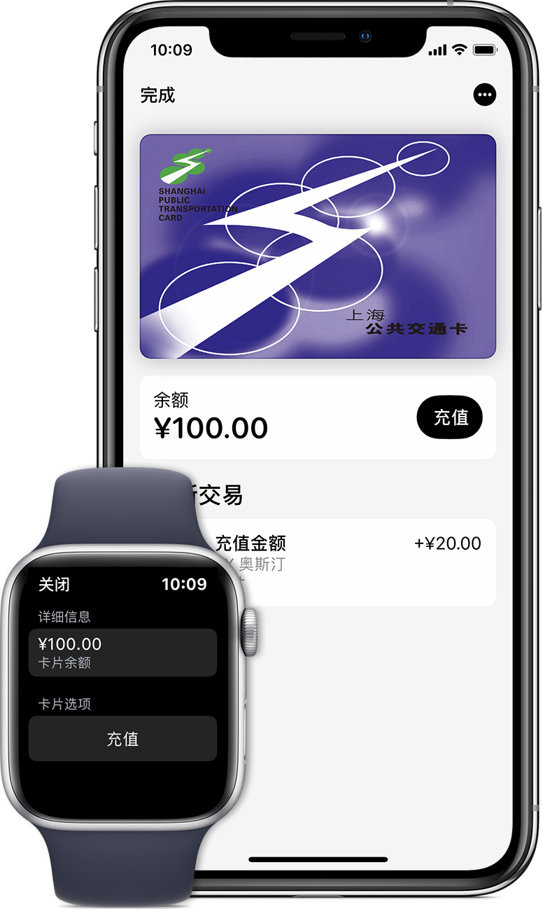 锡山苹果手机维修分享:用 Apple Pay 刷交通卡有哪些优势？如何设置和使用？ 