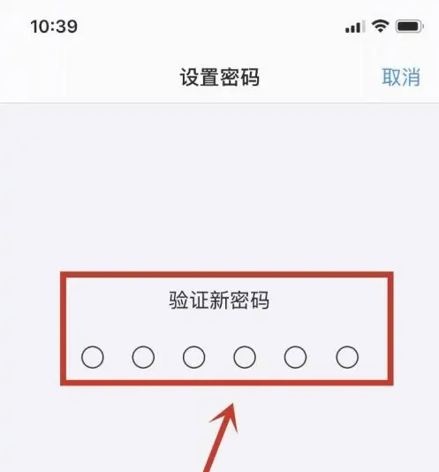 锡山苹果手机维修分享:如何安全的使用iPhone14？iPhone14解锁方法 