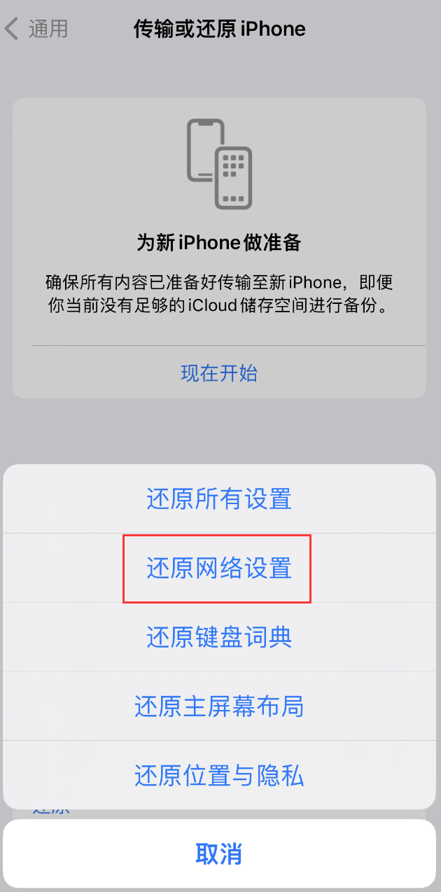 锡山苹果手机维修分享：iPhone 提示 “SIM 卡故障”应如何解决？ 