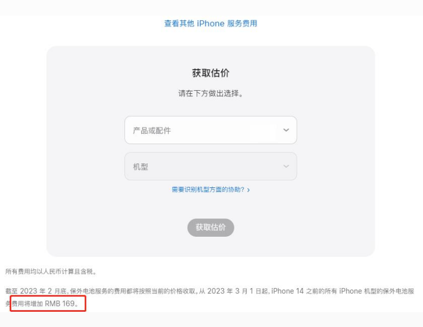 锡山苹果手机维修分享建议旧iPhone机型赶紧去换电池 