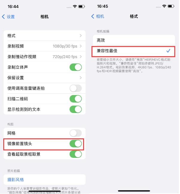 锡山苹果14维修分享iPhone14到手后要做的设置 