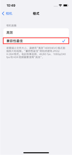 锡山苹果14维修店分享iPhone14相机拍照不清晰，照片发黄怎么办 