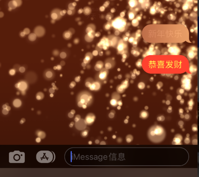 锡山苹果维修网点分享iPhone 小技巧：使用 iMessage 信息和红包功能 