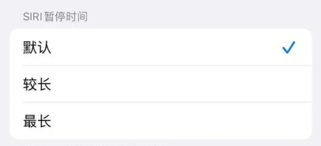 锡山苹果维修分享iOS 16上隐藏的Siri的四种新用法 