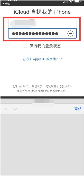 锡山苹果13维修分享丢失的iPhone13关机后可以查看定位吗 