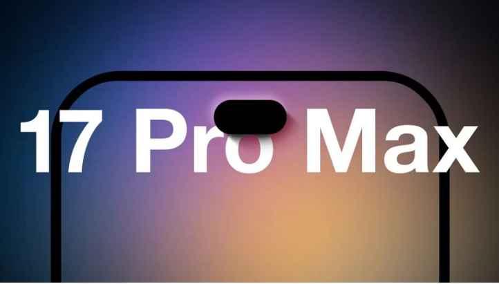 锡山苹果手机维修分享12GB RAM升级将仅限于 iPhone 17 Pro Max 