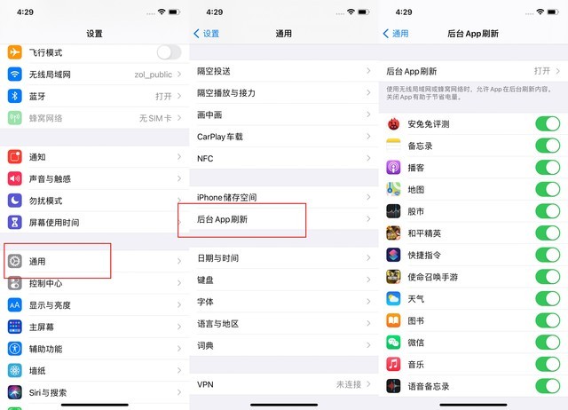 锡山苹果手机维修分享苹果 iPhone 12 的省电小技巧 