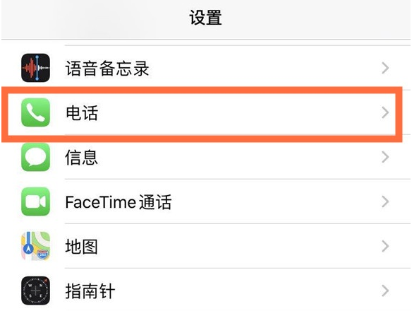 锡山苹果手机维修分享iPhone12如何设置来电小窗口 