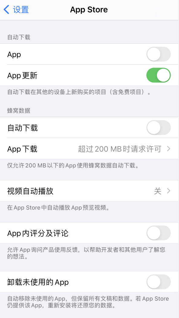 锡山苹果手机维修分享iPhone 12 已安装的 App 为什么会又显示正在安装 
