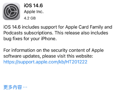 锡山苹果手机维修分享iPhone5能升级iOS 14.6 RC版吗 