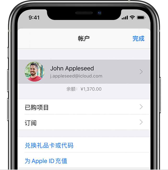 锡山苹果手机维修分享iPhone 12 如何隐藏 App Store 已购项目 