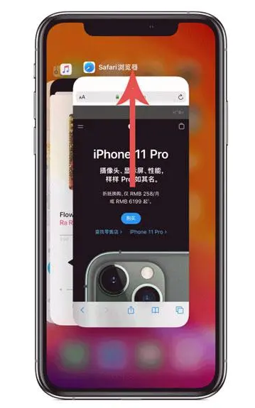 锡山苹果手机维修分享iPhone 12关闭运行程序方法教程 