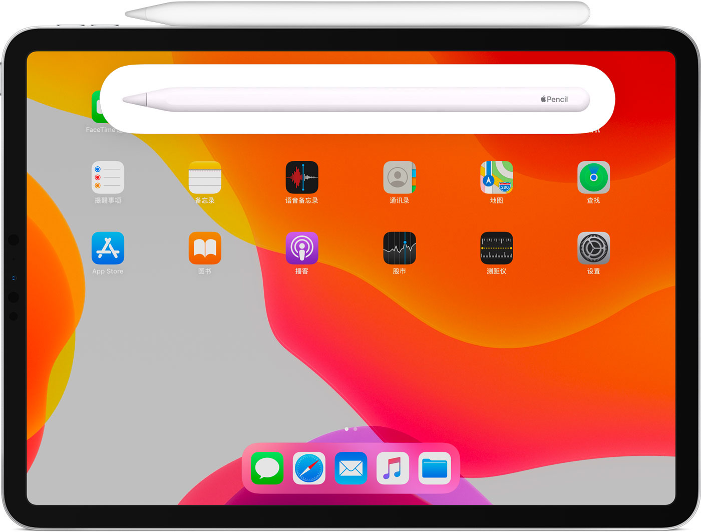 锡山苹果手机维修分享iPad Pro 如何与 Apple Pencil 配对连接 
