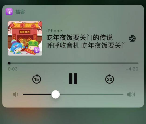 锡山苹果手机维修分享让 Siri 陪你过春节 