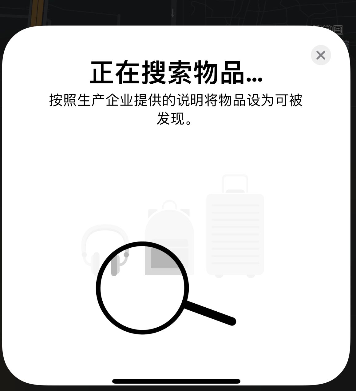 锡山苹果手机维修分享iOS 14.3 隐藏项目 
