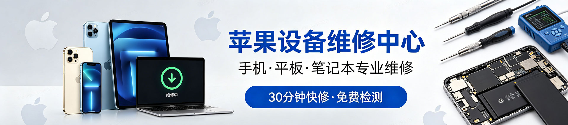 锡山苹果手机维修服务地址查询