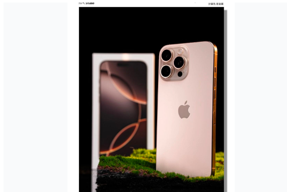 锡山苹果手机维修分享iPhone 16 Pro Max换电池 
